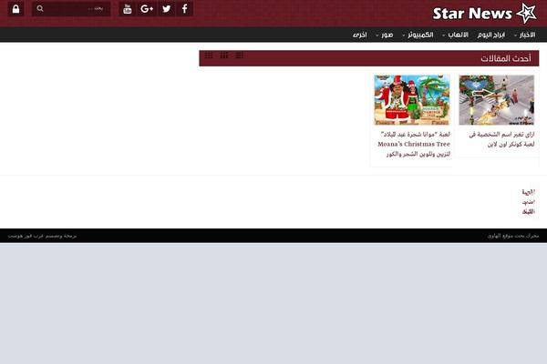 Artwork theme websites examples