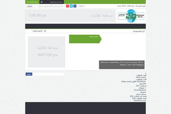 Site using Better-adsmanager plugin