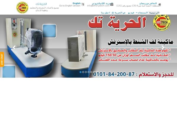 elhoryatech.com site used Elhoryatech