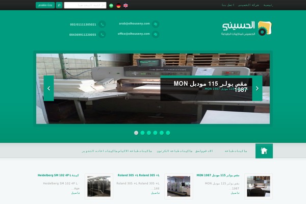 Site using Widgetkit plugin