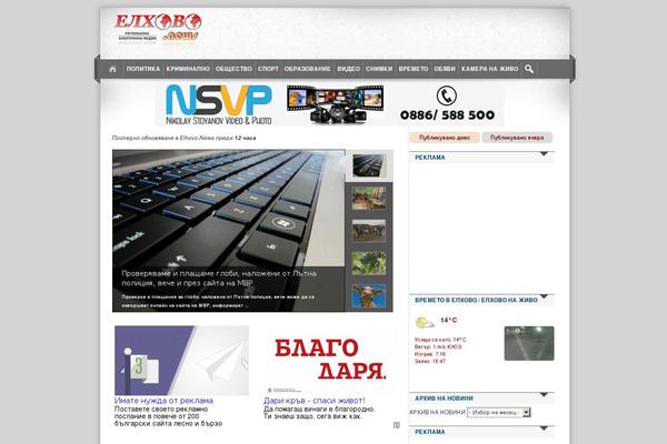 Site using Pointelle-slider plugin