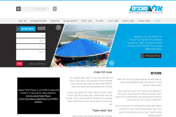 Master theme site design template sample