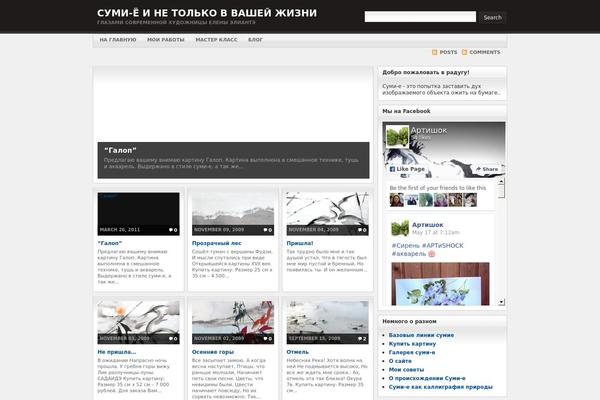 Arras Theme theme site design template sample