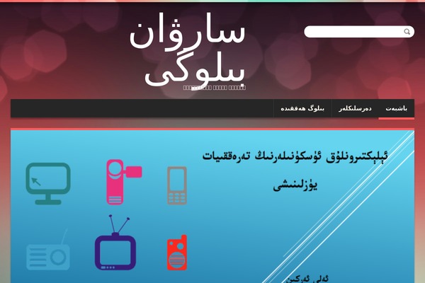 Duena theme site design template sample