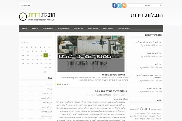eliezer-relocations.com site used Admirable