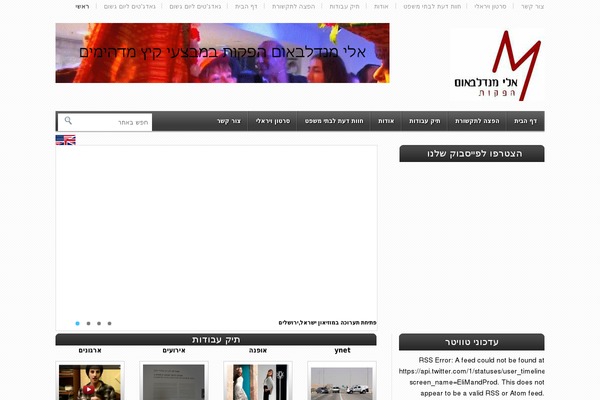 Site using Advanced-social-widget plugin