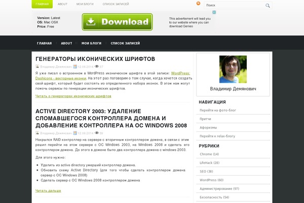 Technologic theme site design template sample