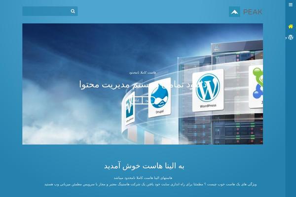 Yoo_peak_wp theme site design template sample