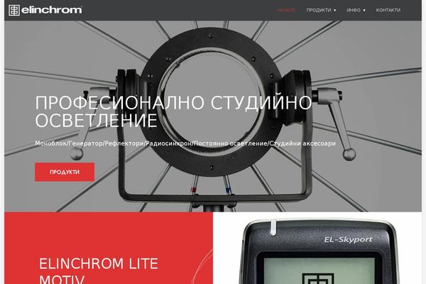 Box theme site design template sample