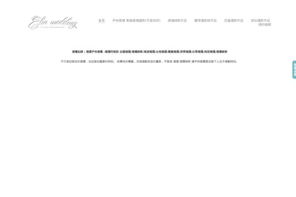 Kalium-child theme site design template sample