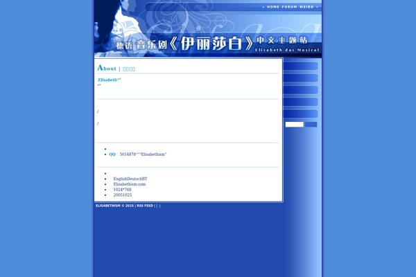 Titania theme site design template sample