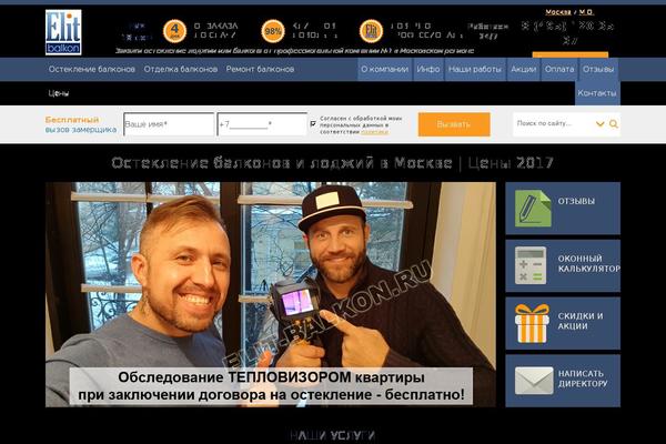 Site using Wp-mk plugin