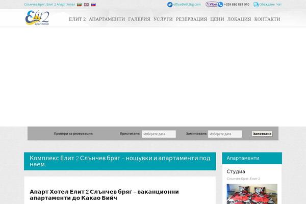 Viva_theme theme site design template sample