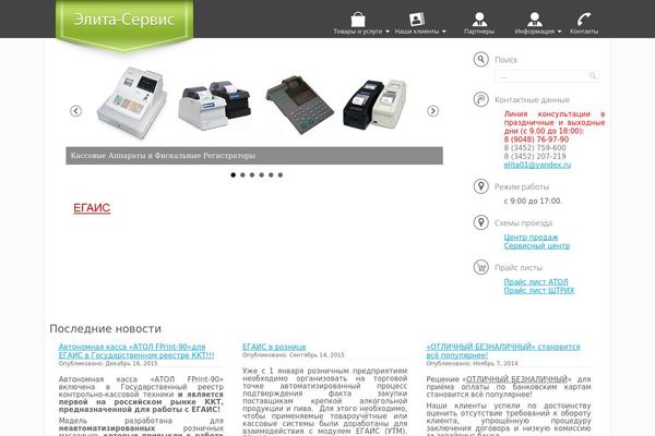 New theme site design template sample