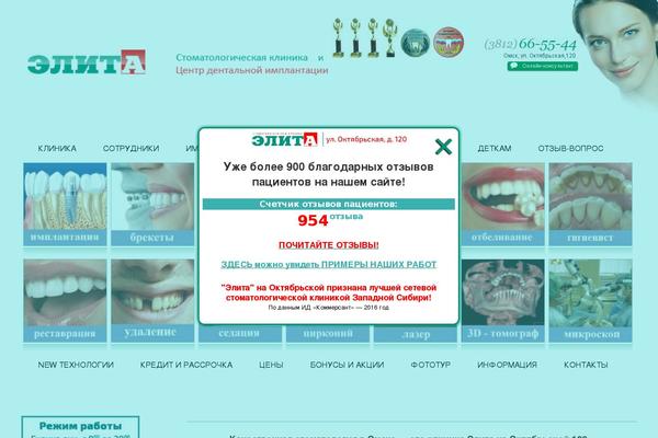 elitaomsk.ru site used Elita-dev