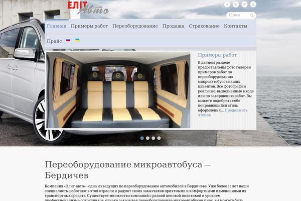 Clean Retina theme site design template sample