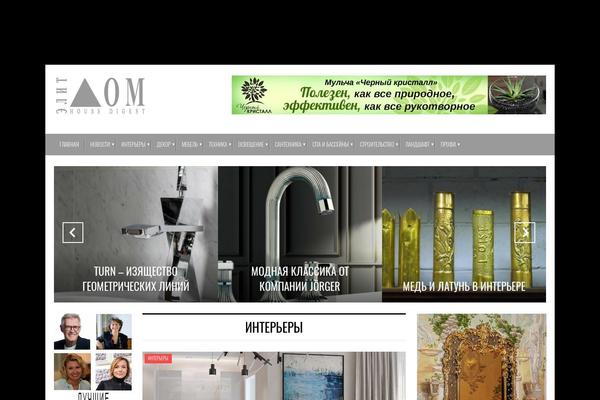 fashery theme websites examples