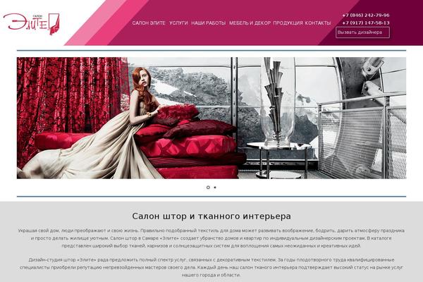Wall Street theme site design template sample