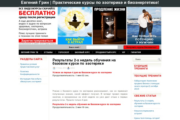 Site using WP-CommentNavi plugin