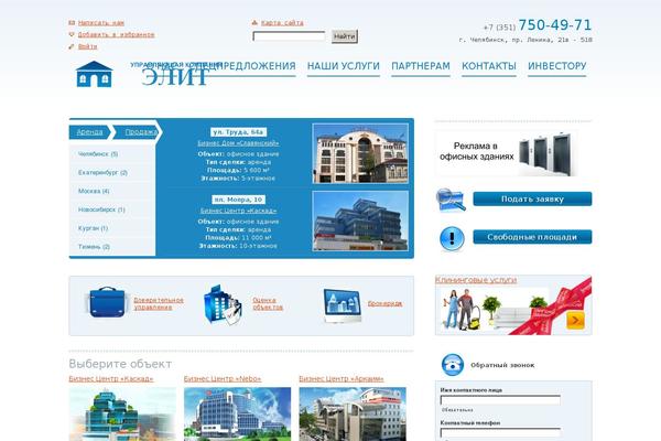 Site using Article Directory plugin