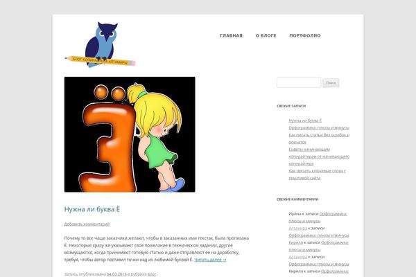 elitecraft.ru site used Arhlive4