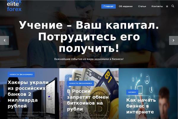 Startit theme site design template sample