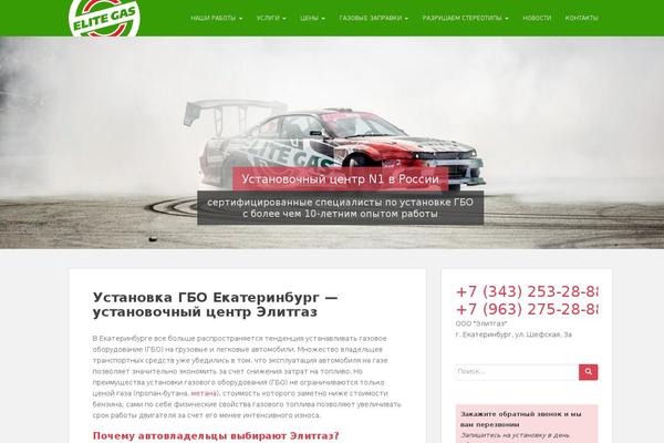 Site using Native-lazyload plugin