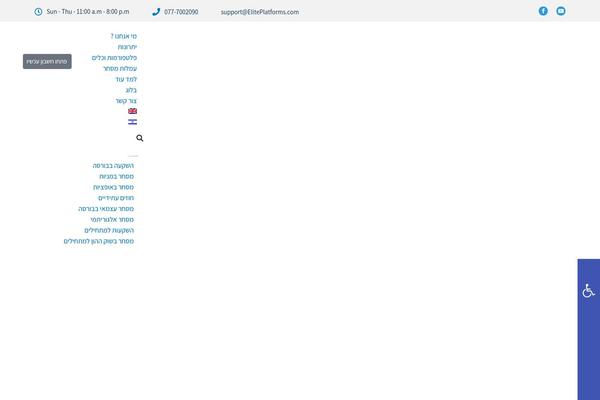 Site using Document-embedder-addons-for-elementor plugin