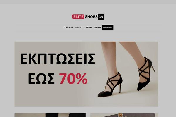 Site using A-z-listing plugin