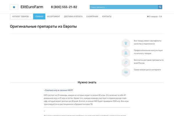 Site using Yith-woocommerce-product-slider-carousel-premium plugin
