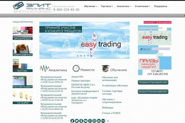 Rebrand theme site design template sample