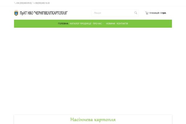 Boxshop-child theme site design template sample