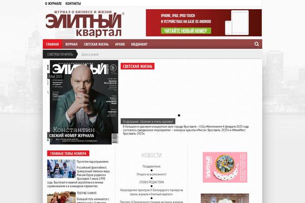 Site using Smart plugin