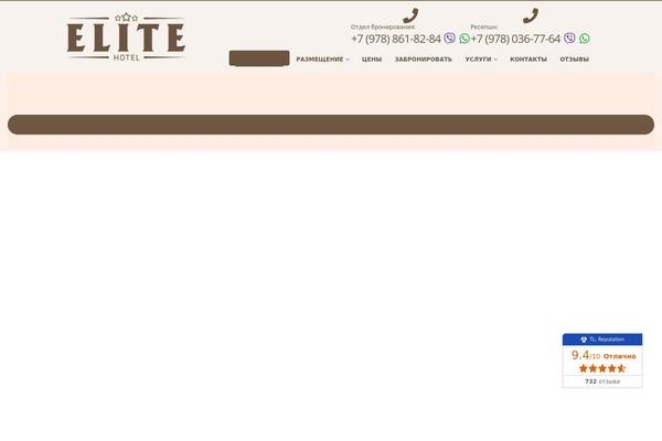 Site using Widget Icon plugin
