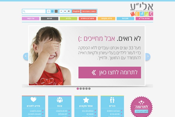 Alia theme site design template sample