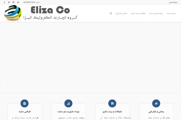 Enfold 2 theme site design template sample