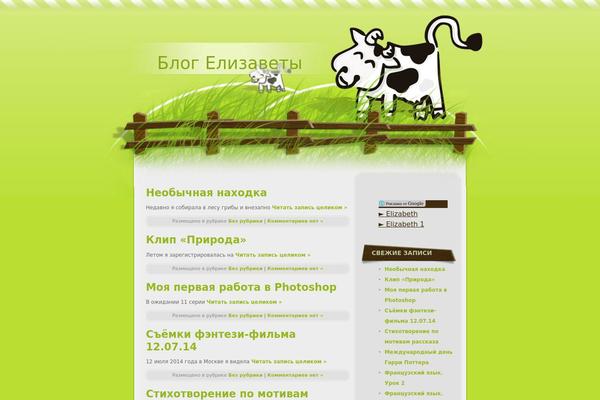 elizabeth.ru site used Moo-10