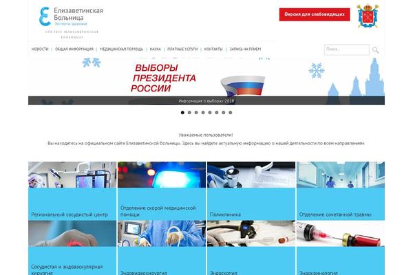 Site using Spider FAQ plugin