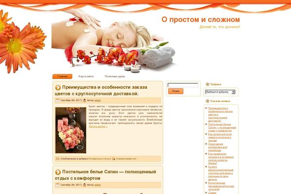 Site using Newpost Catch plugin