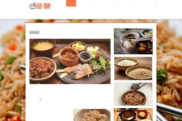 Softpress theme site design template sample