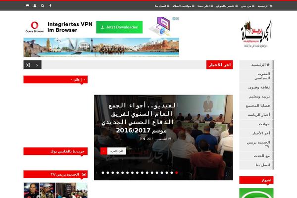 Site using Taqyeem-buttons plugin