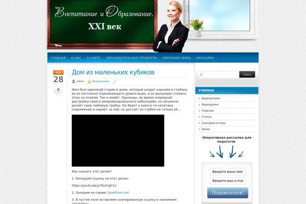 Colorbold theme site design template sample