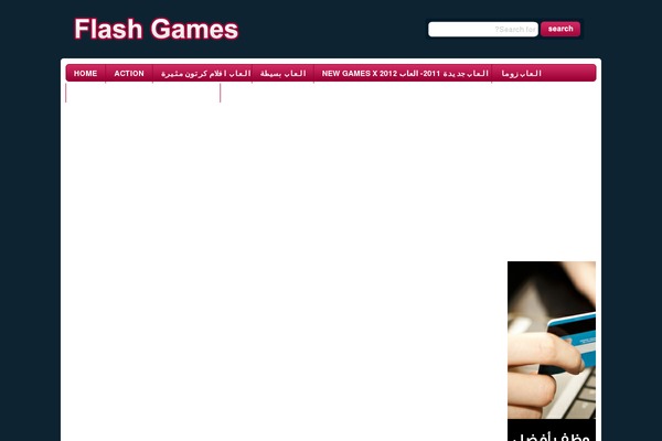 Wtb Game theme site design template sample