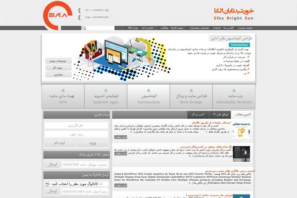 elkait.com site used Elka