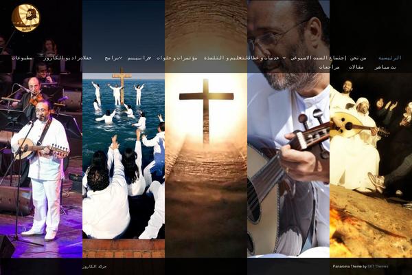 Panaroma theme site design template sample
