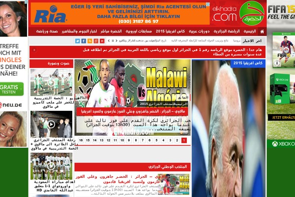 elkhadra.com site used Dpv2