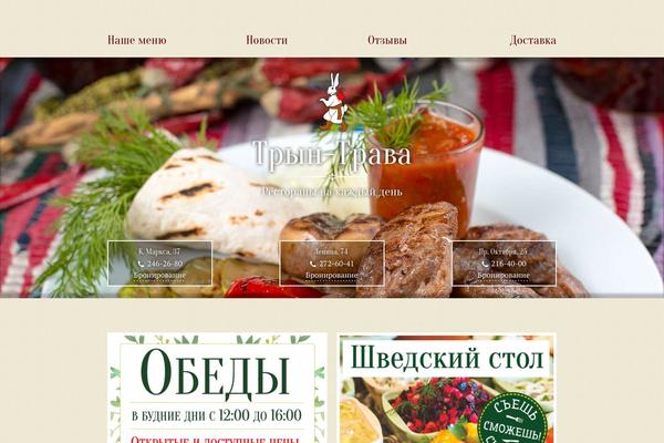 elki-palki-ufa.ru site used E