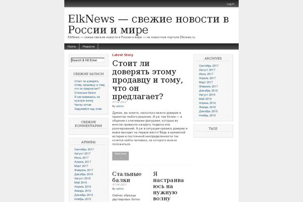 elknews.ru site used Magazine Basic