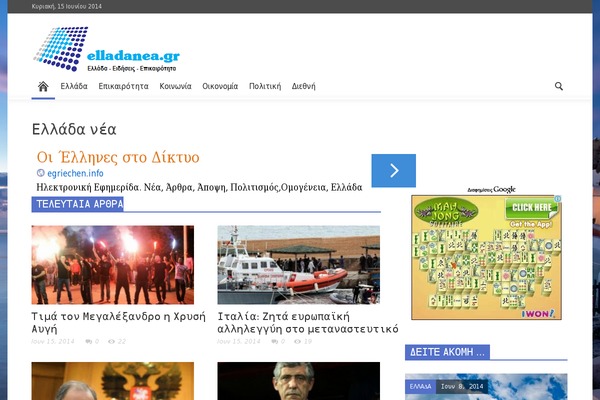 Site using Better Read More plugin