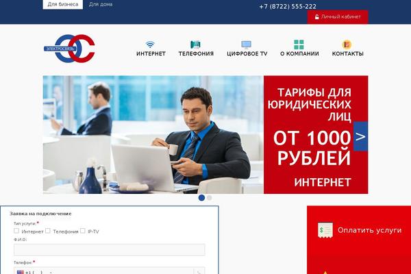 Business theme site design template sample
